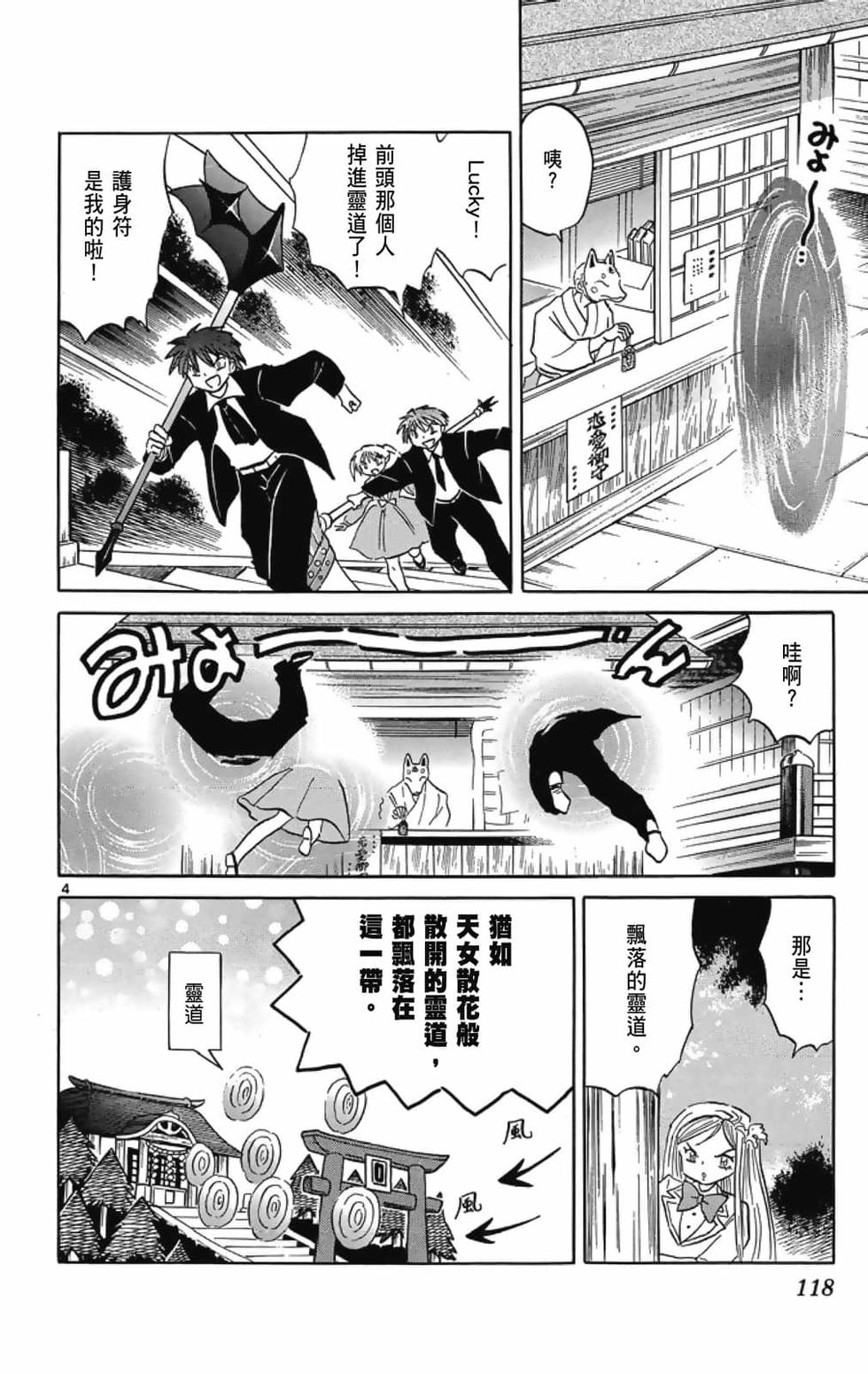 第117页