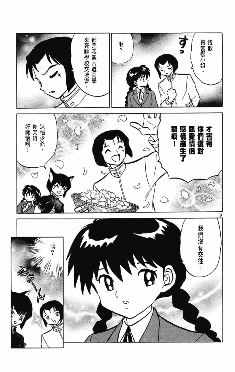 第122页
