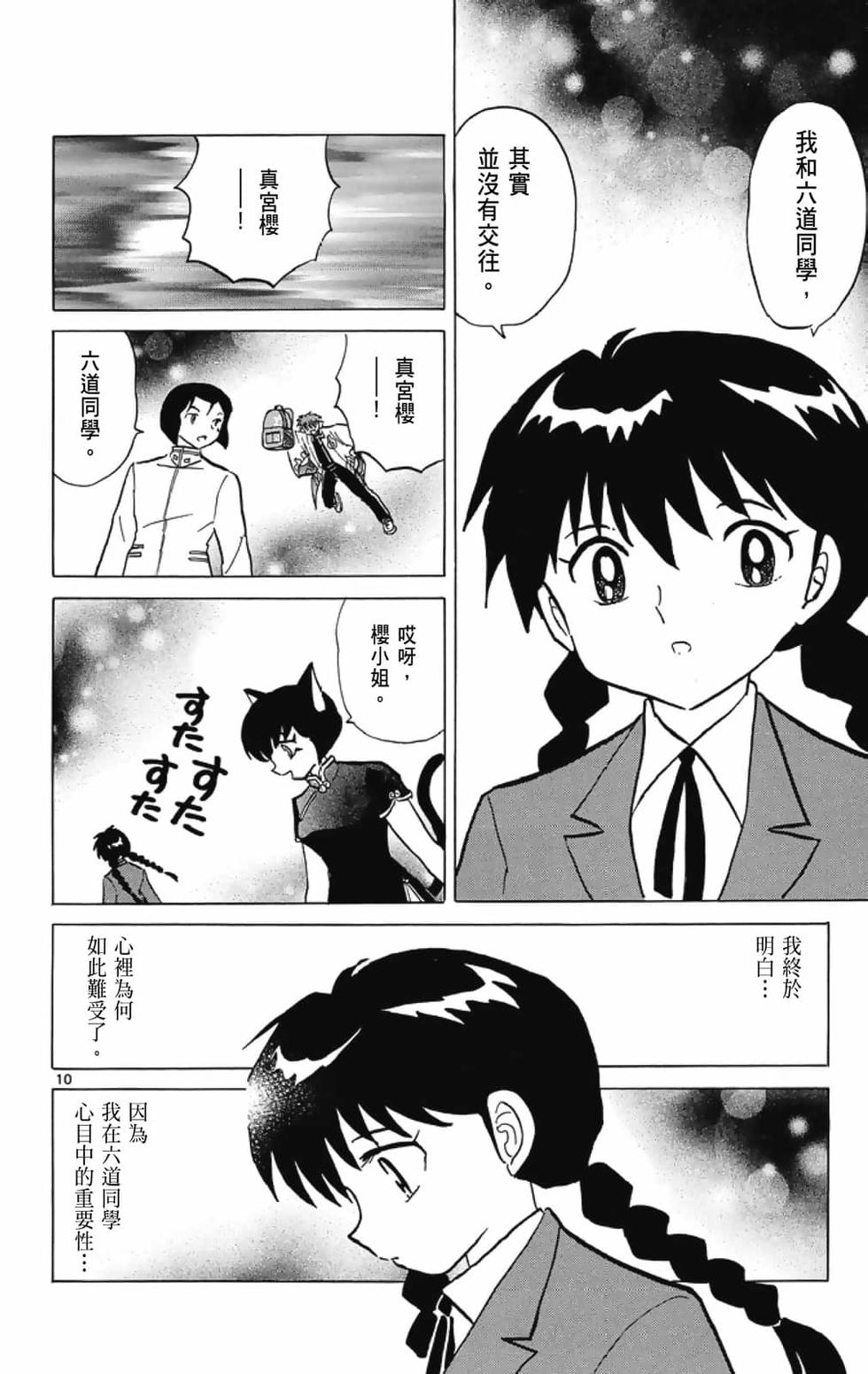 第123页