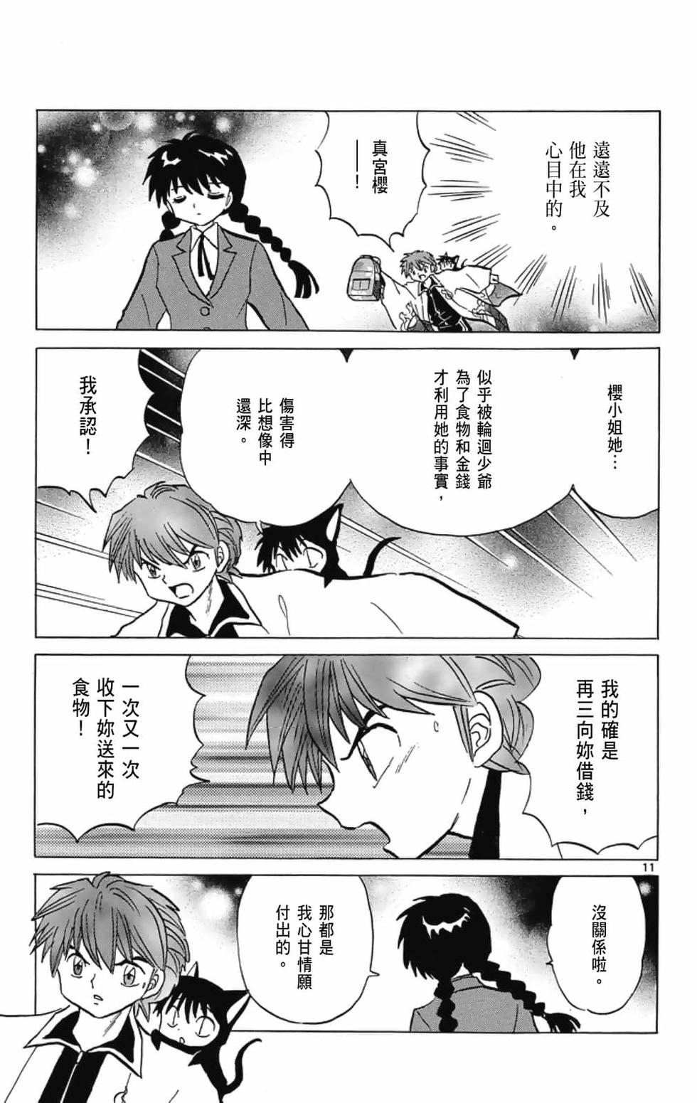 第124页