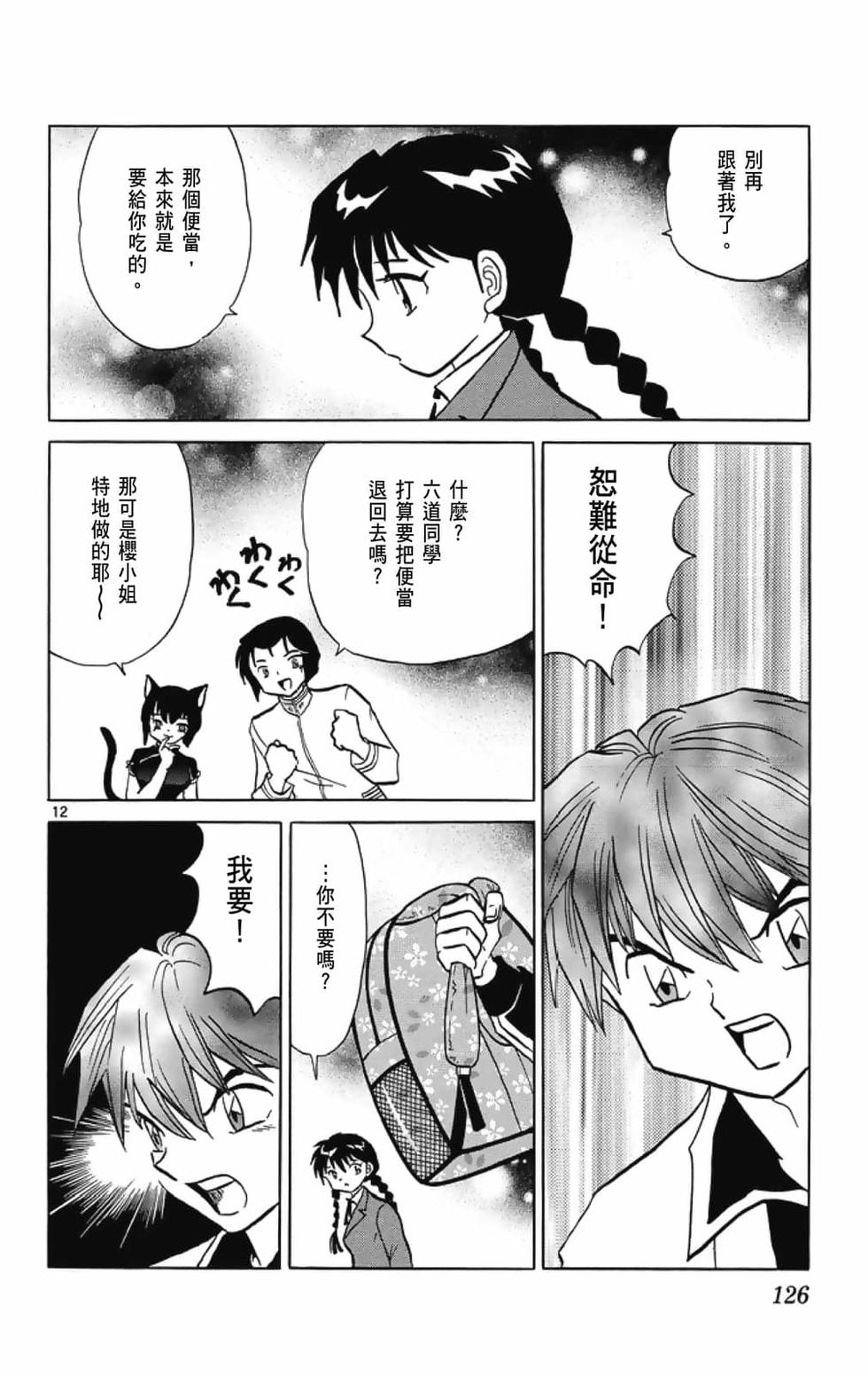 第125页