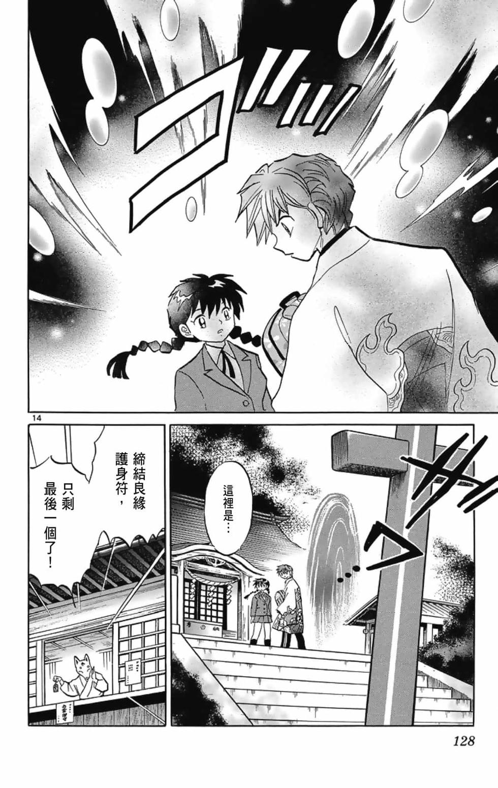 第127页
