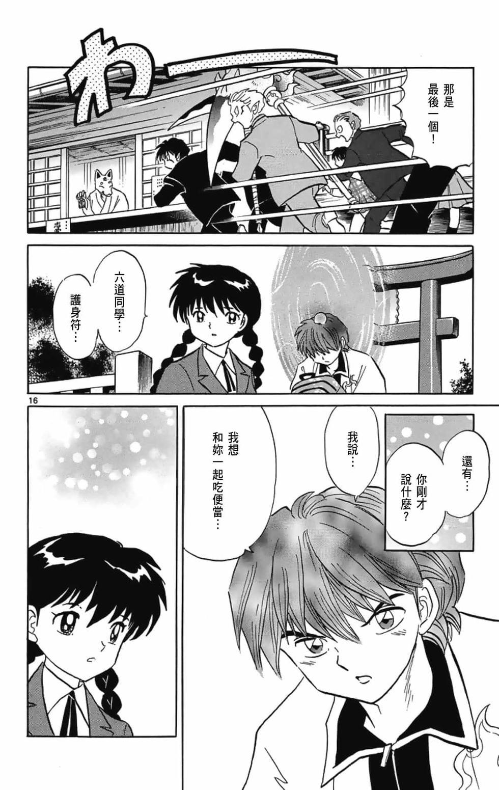 第129页
