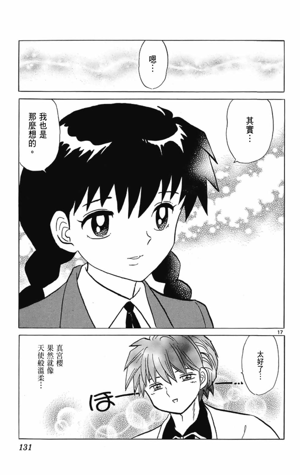 第130页