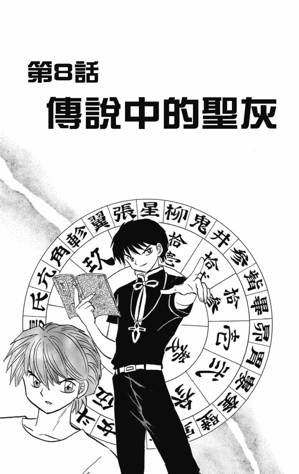 第132页