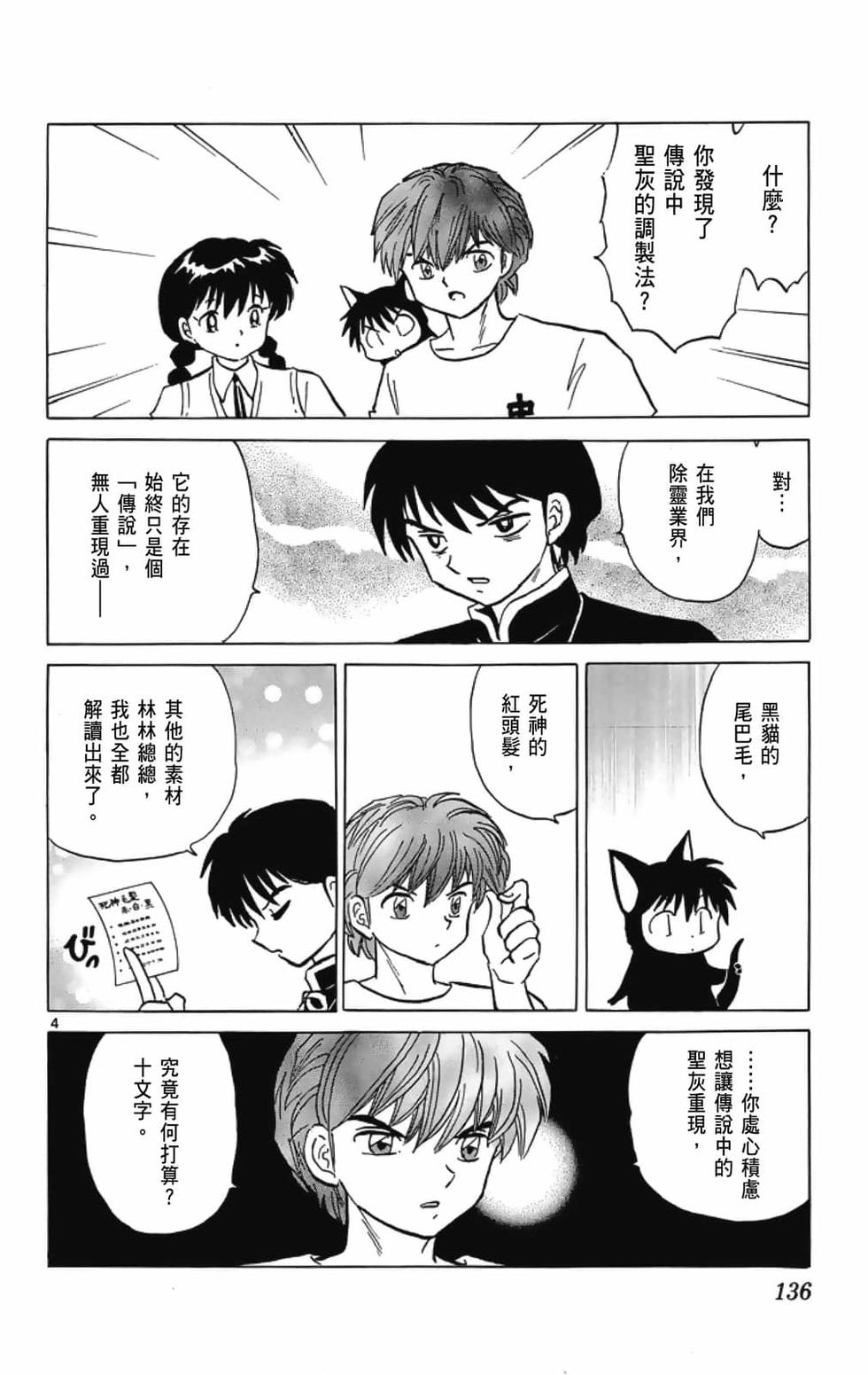 第135页