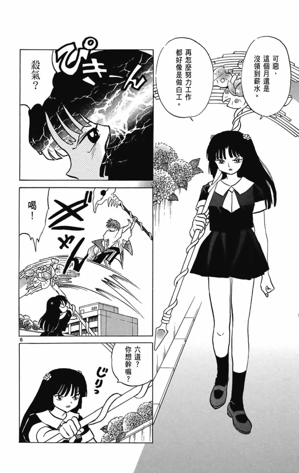 第137页