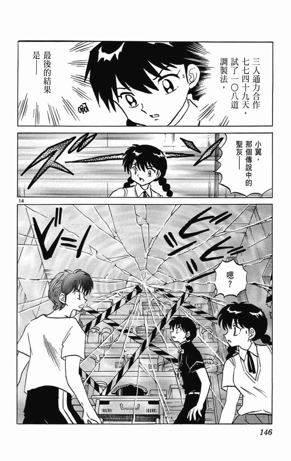 第145页