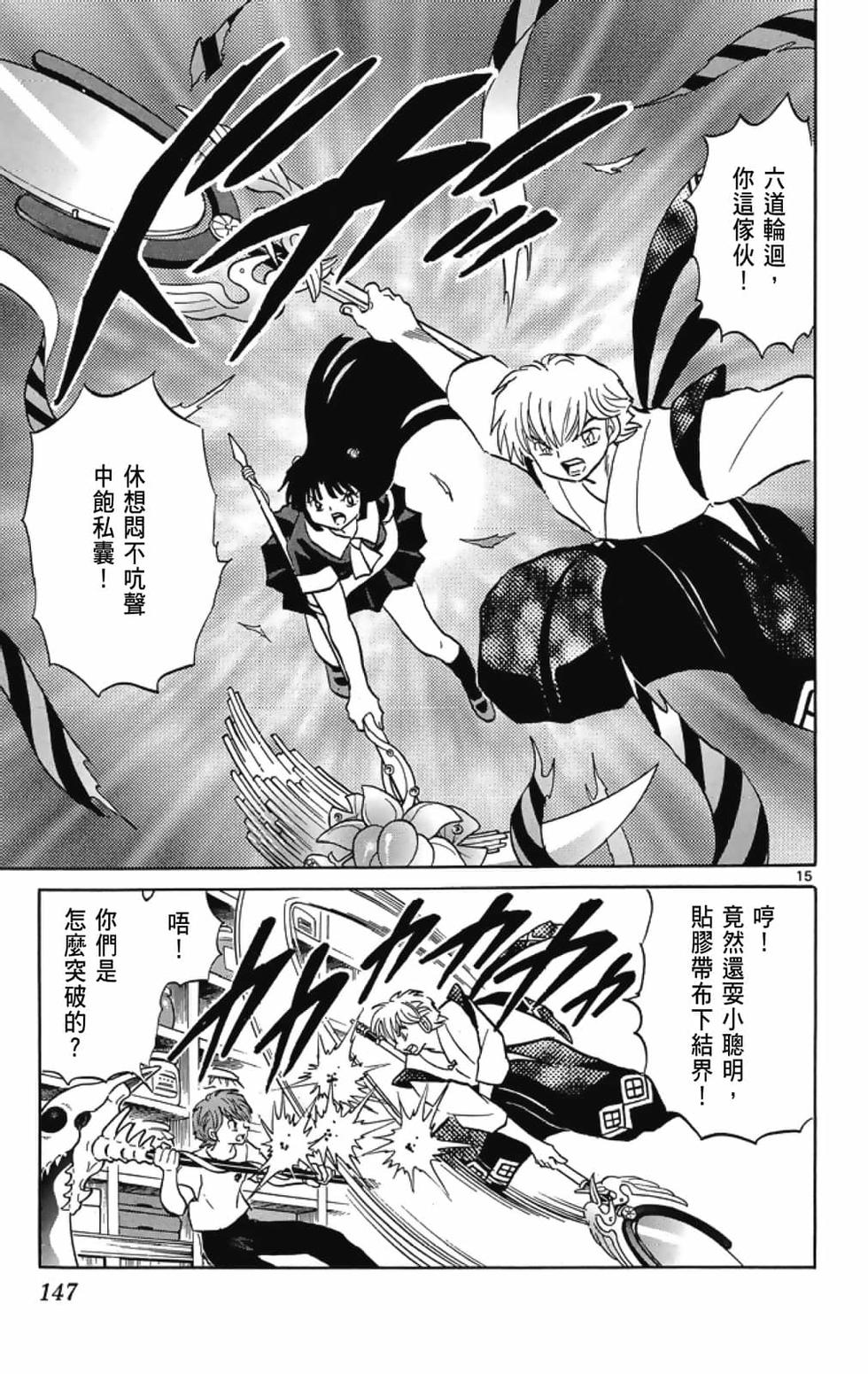 第146页