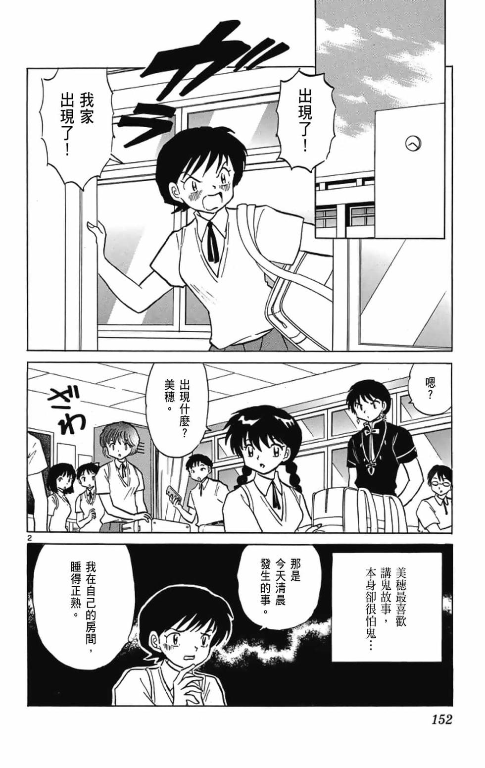 第151页