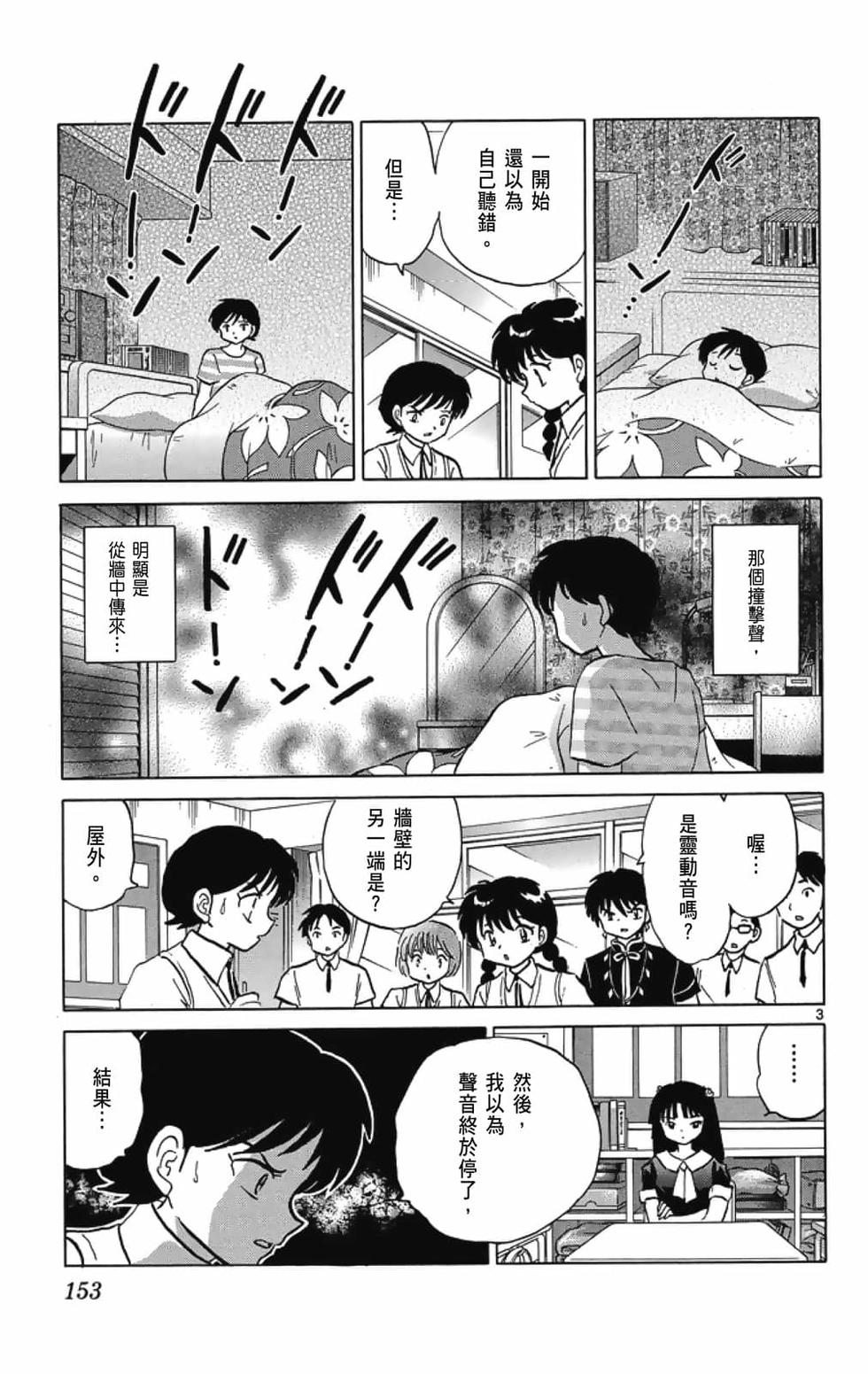 第152页