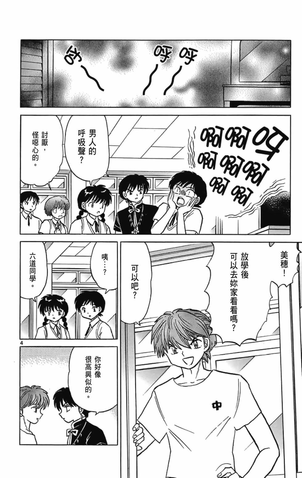 第153页