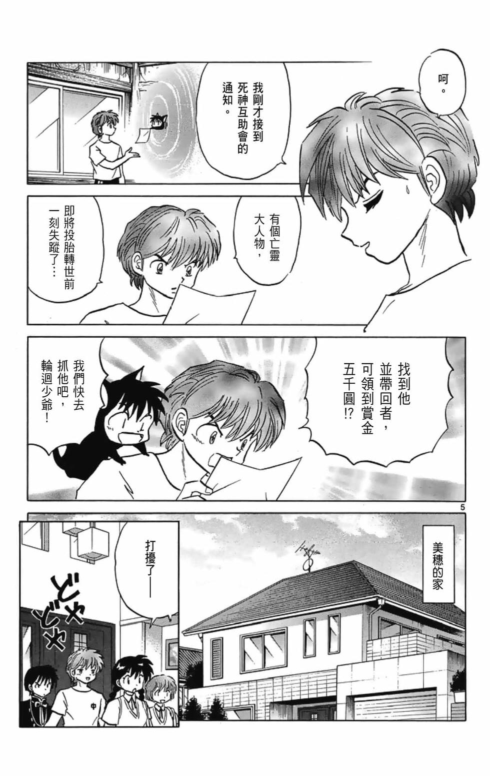 第154页