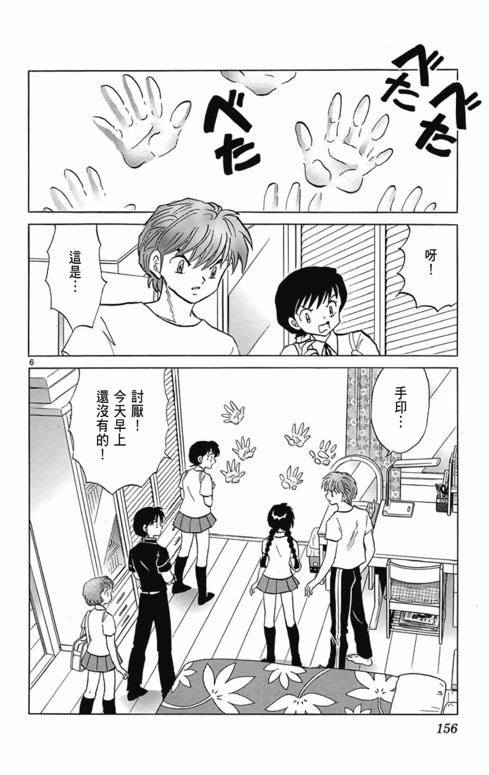 第155页