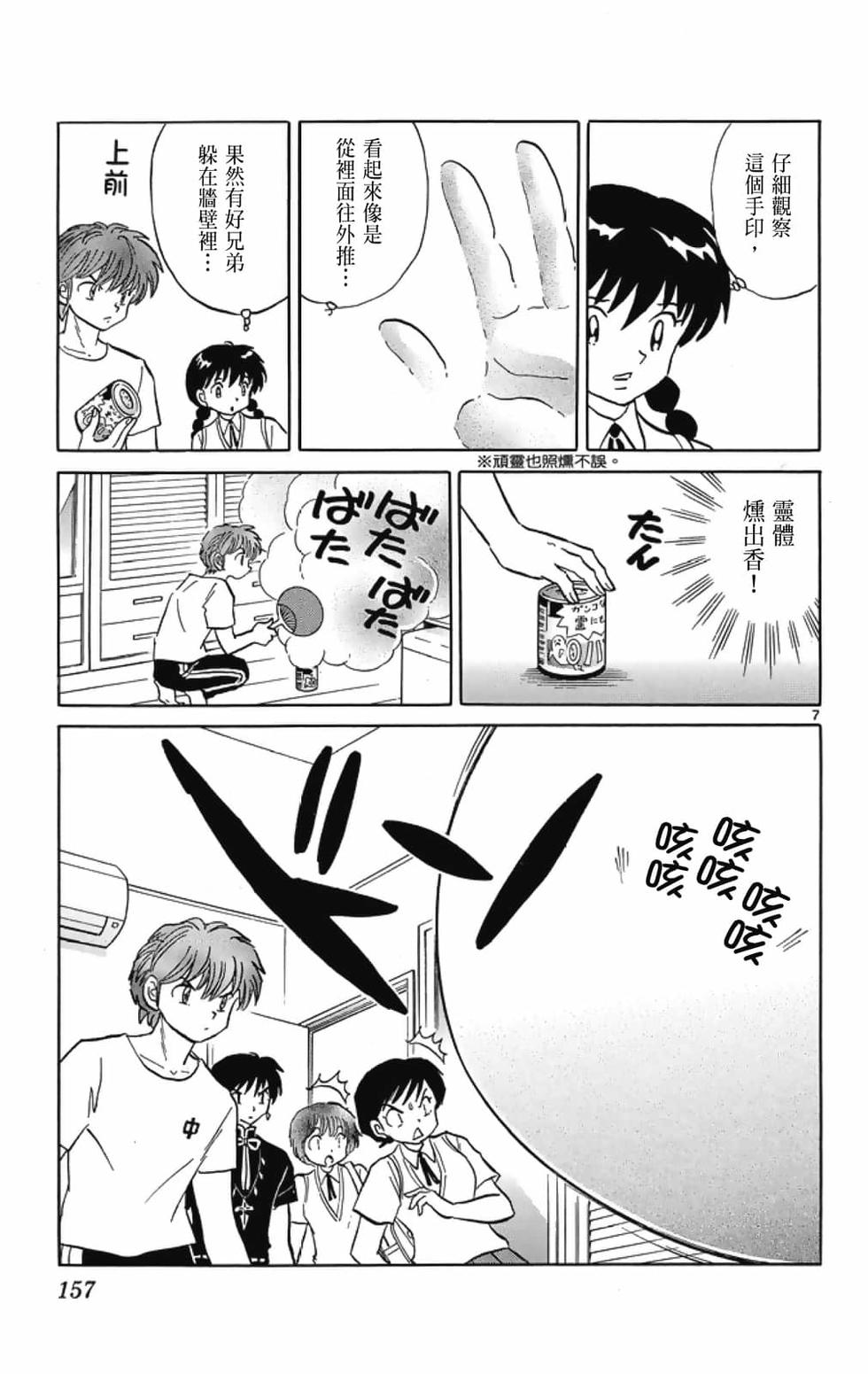 第156页