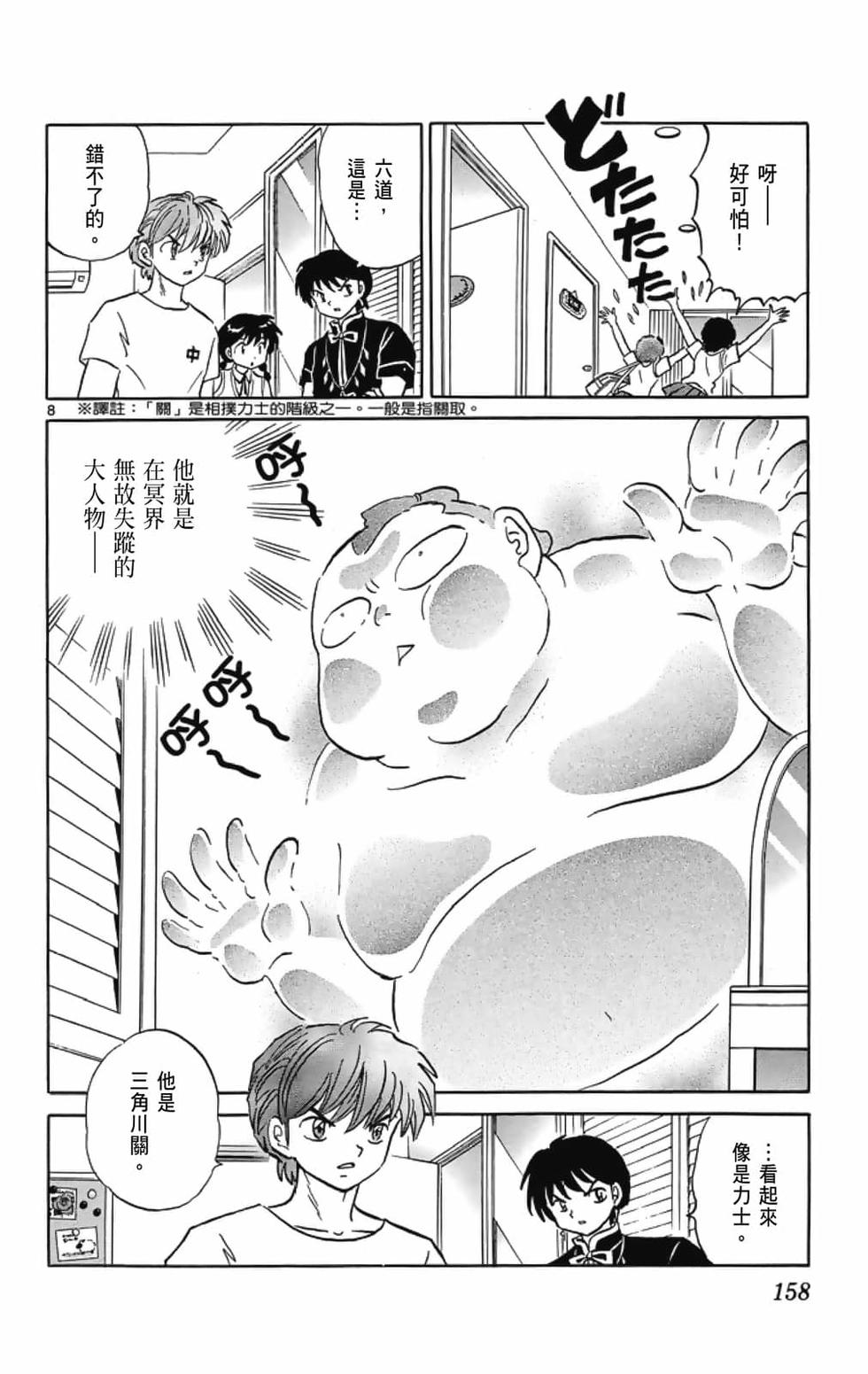 第157页