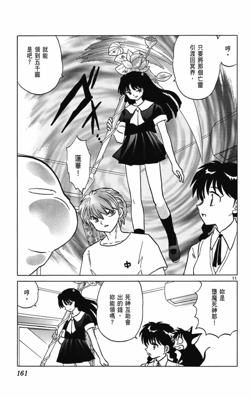 第160页