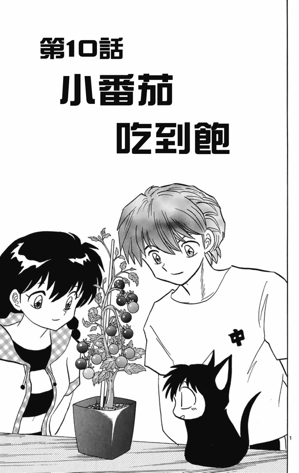 第168页