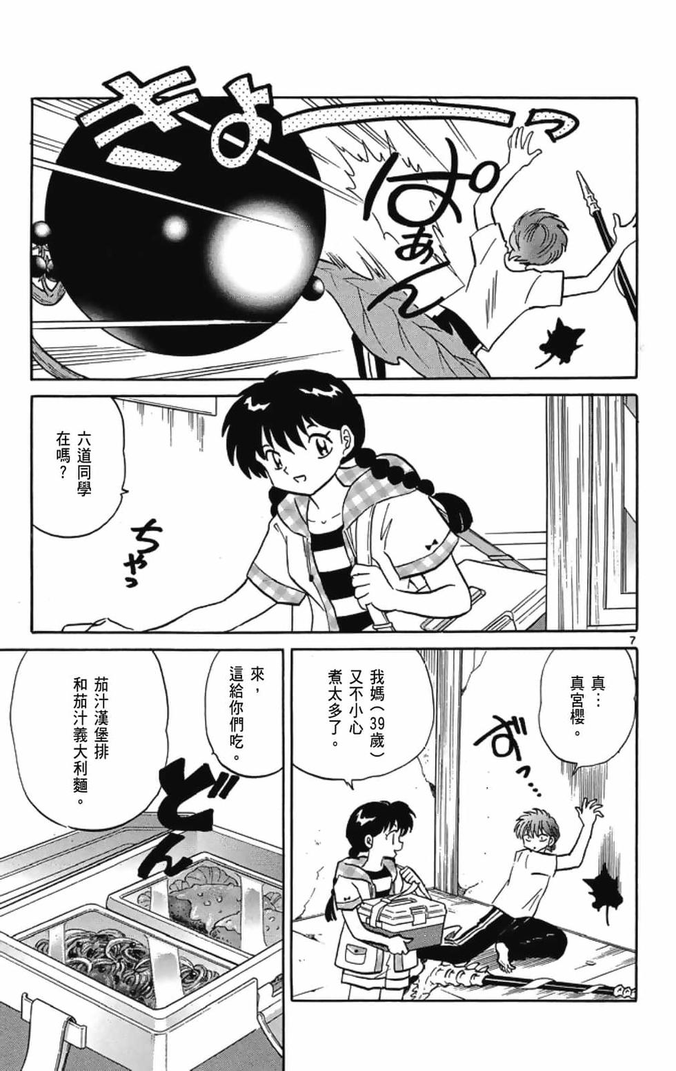 第174页