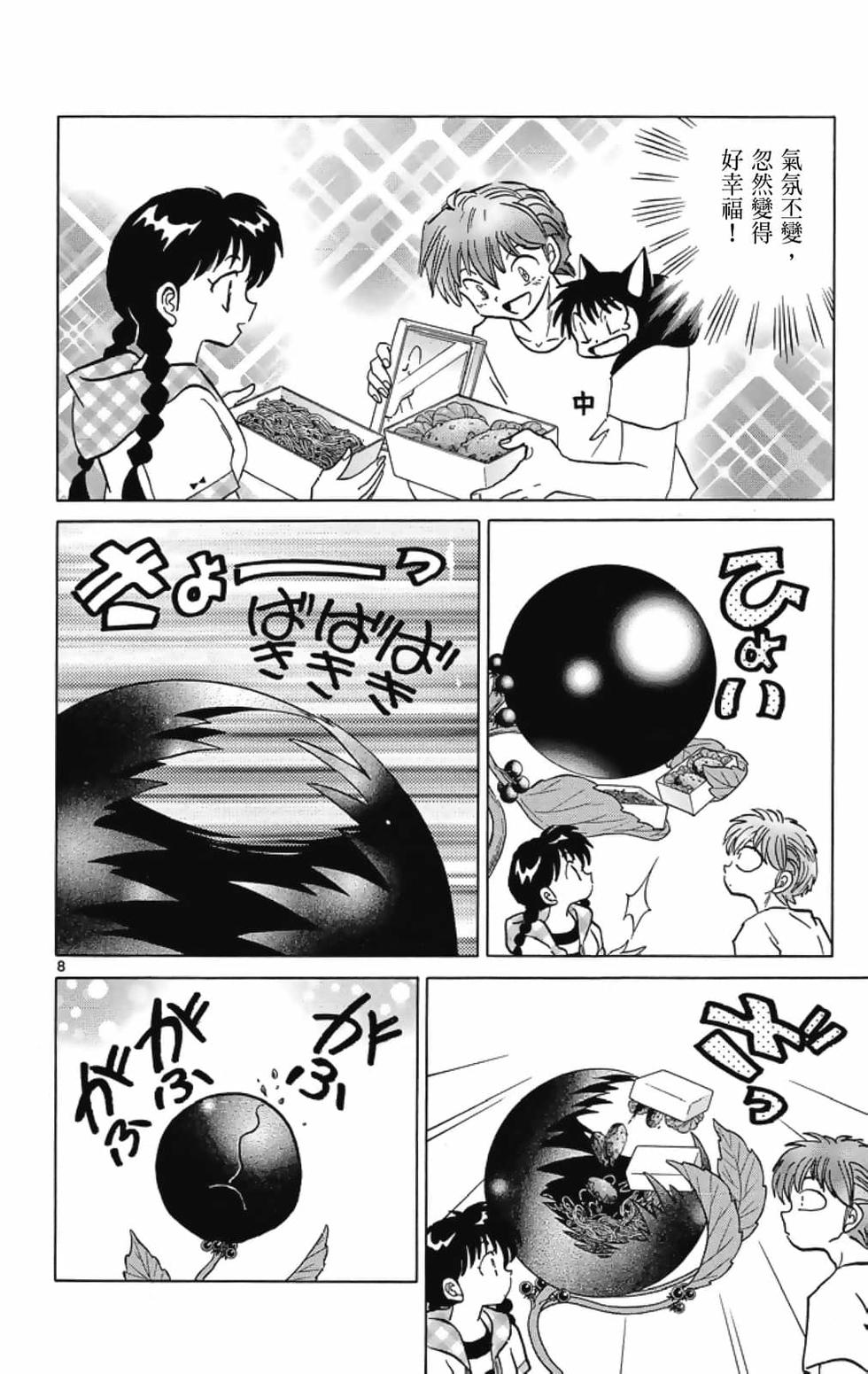 第175页