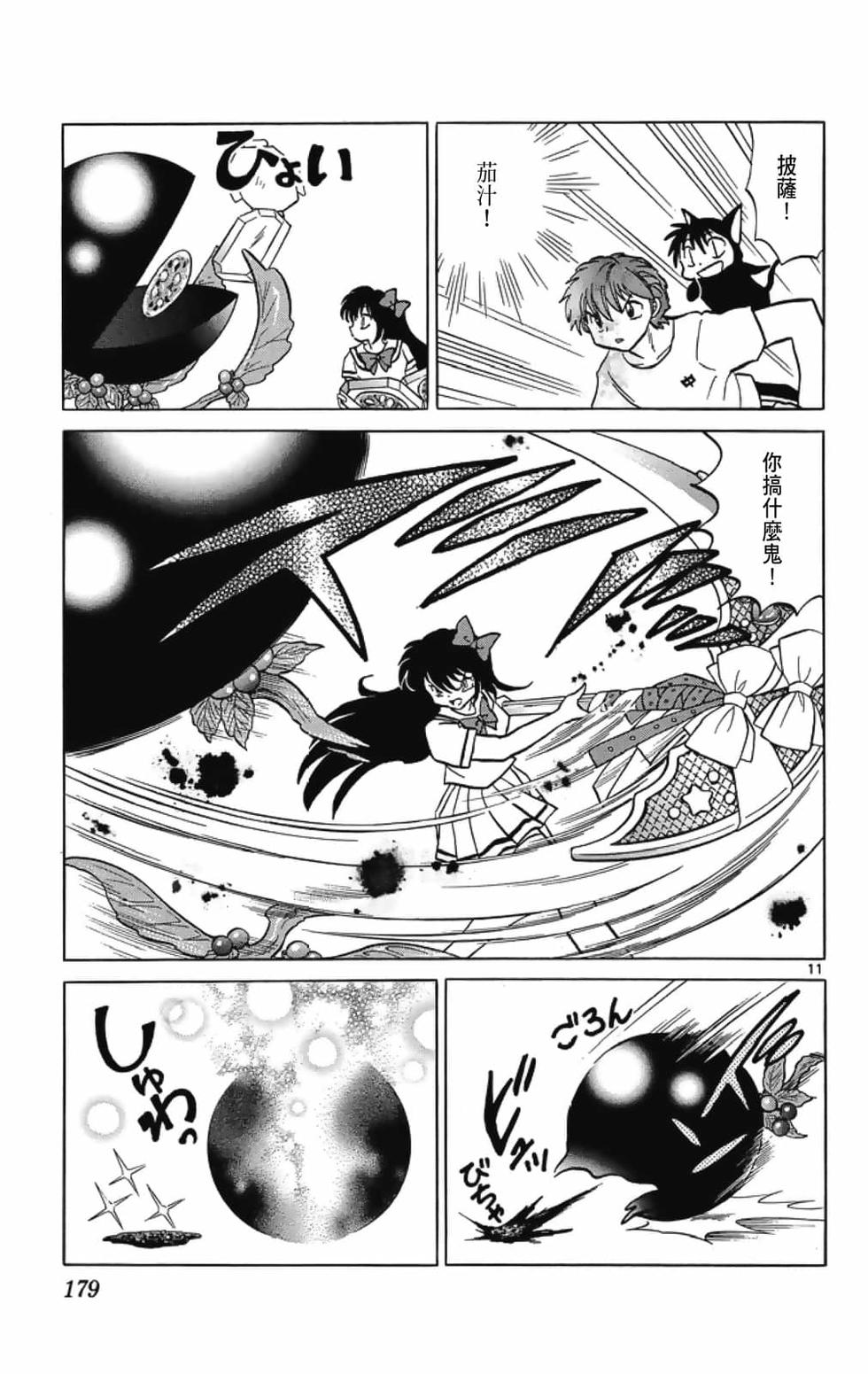 第178页