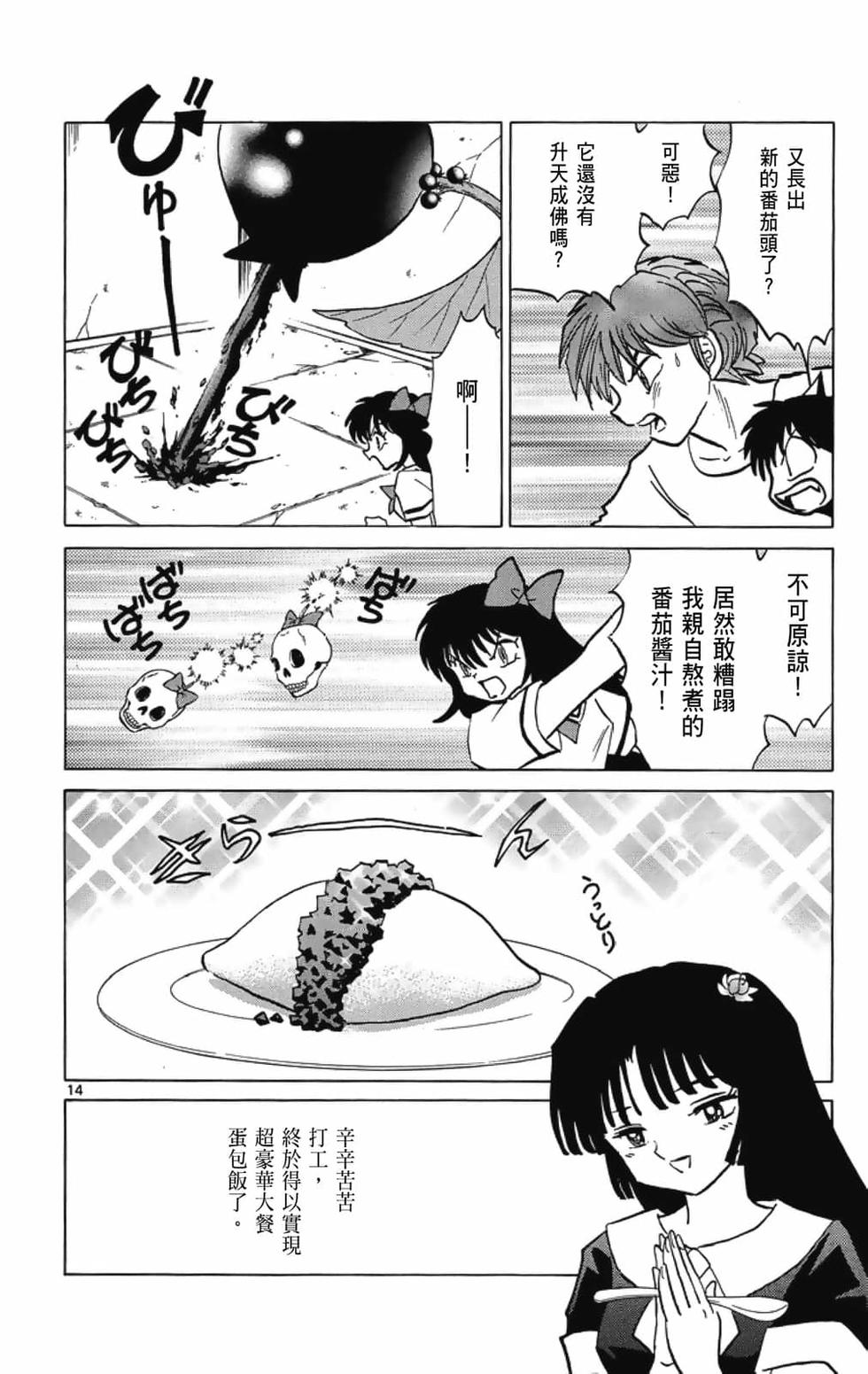 第181页