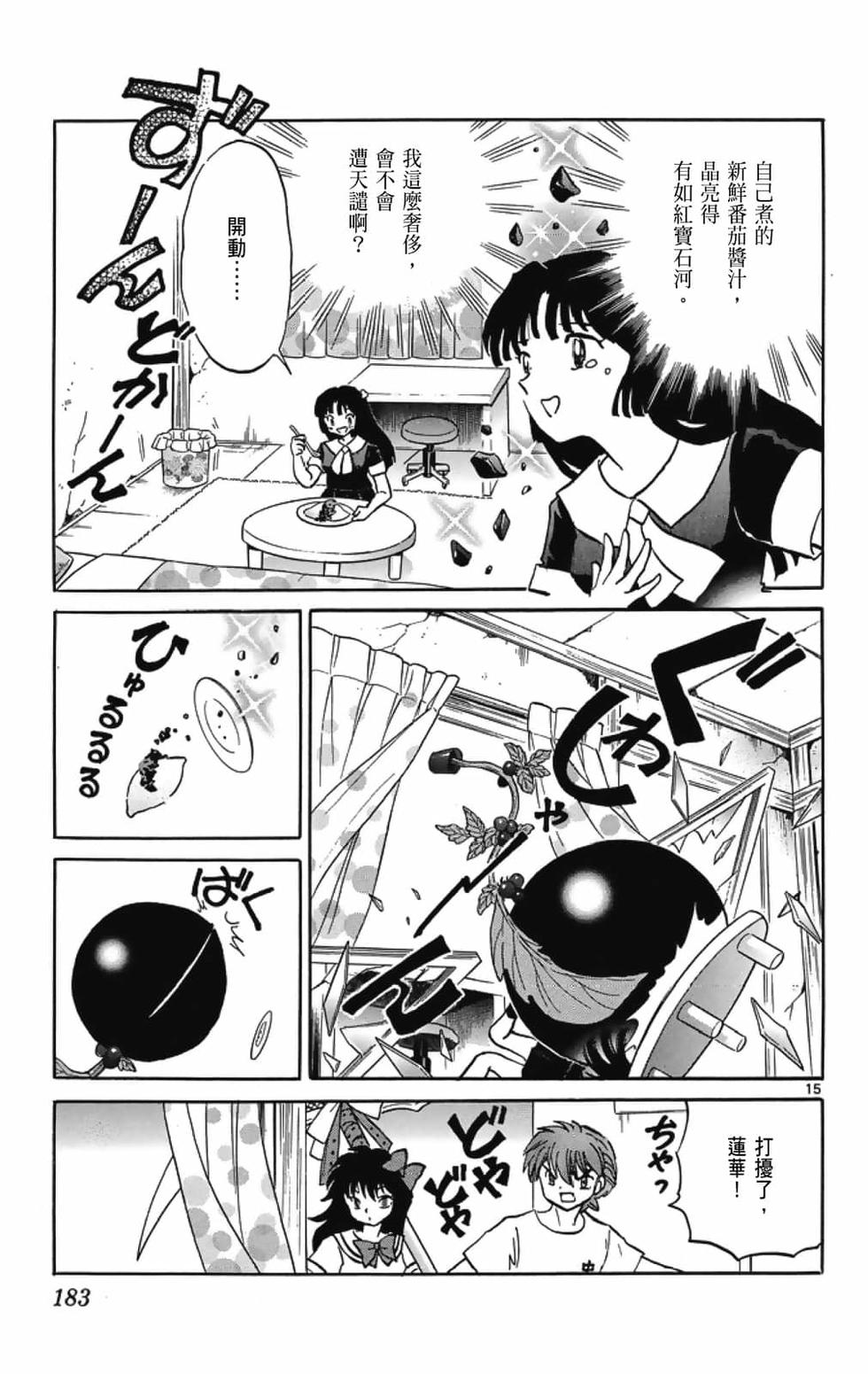 第182页