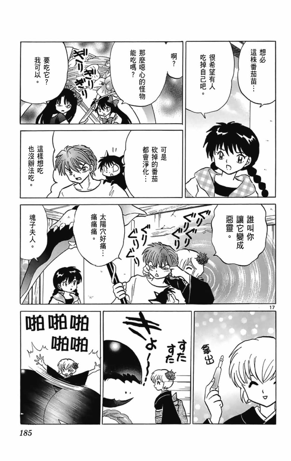 第184页