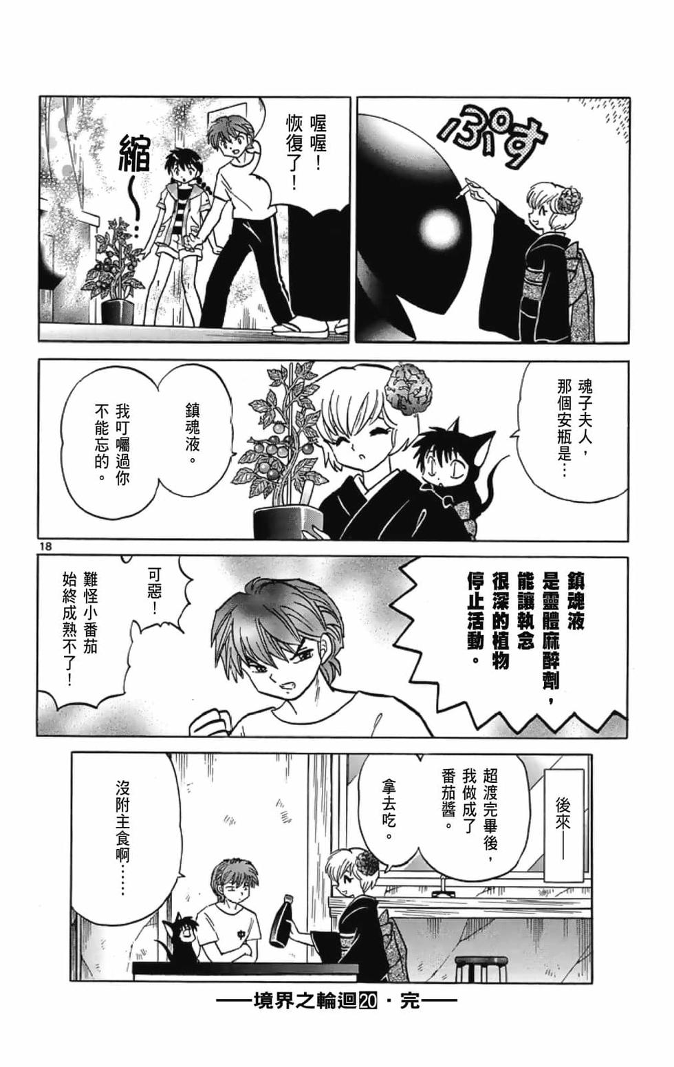 第185页