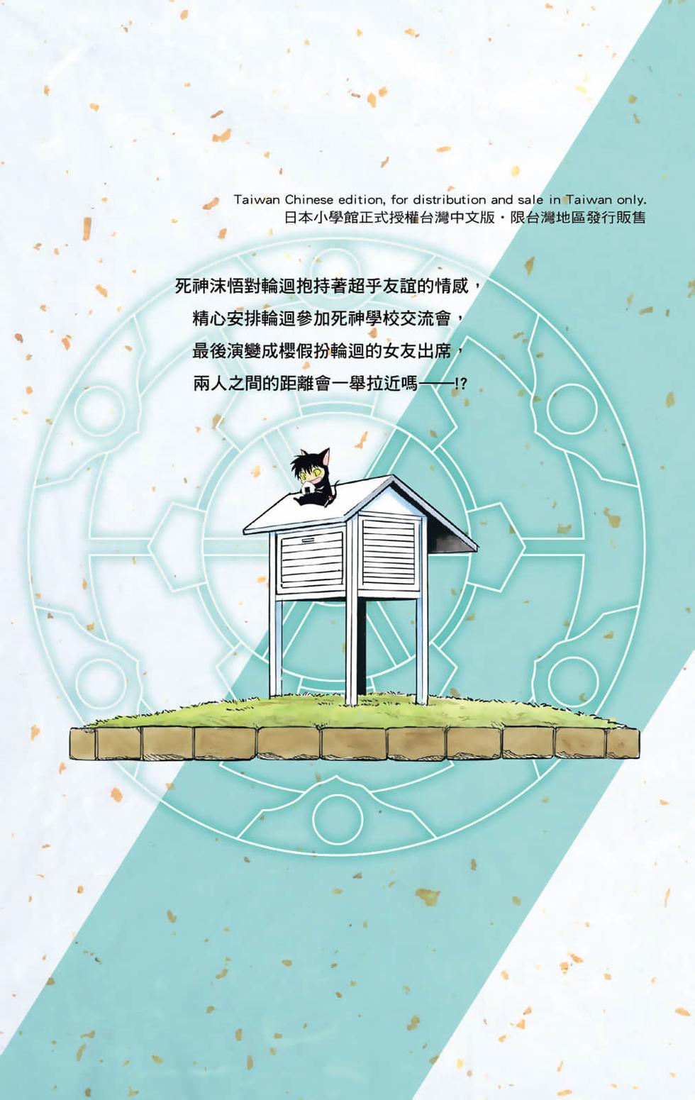第186页