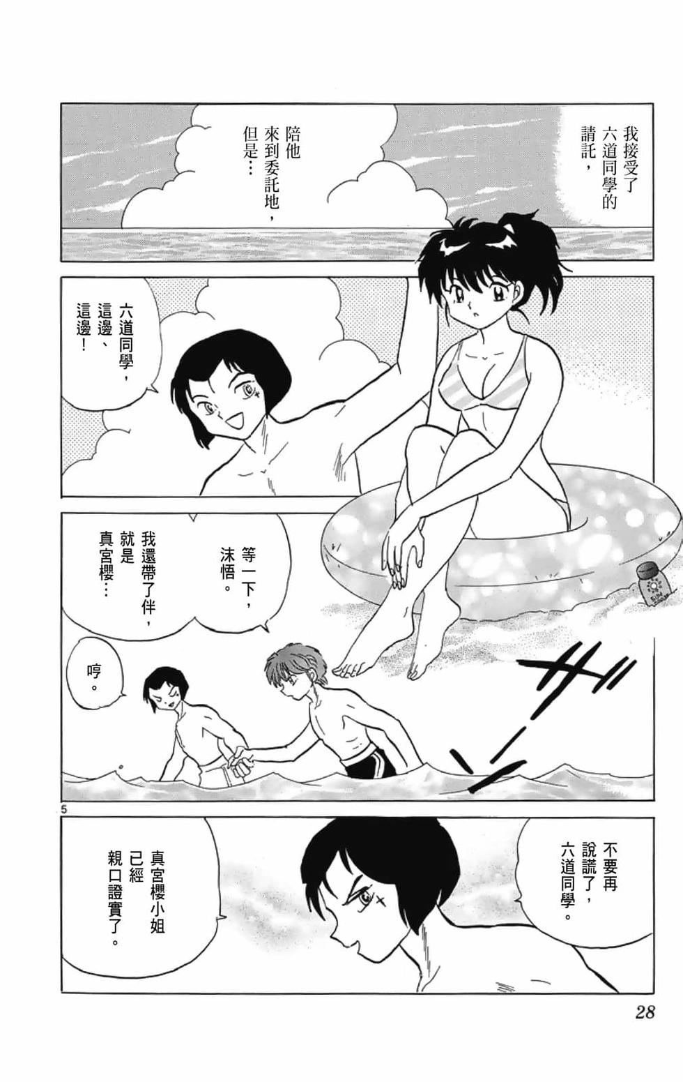 第27页