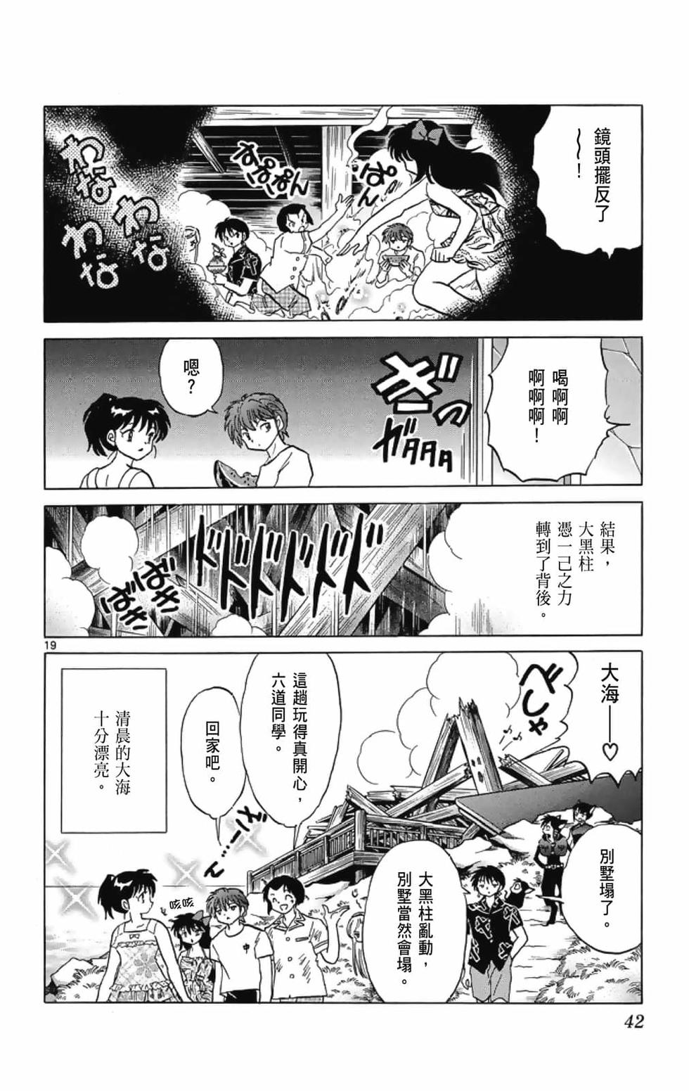 第41页