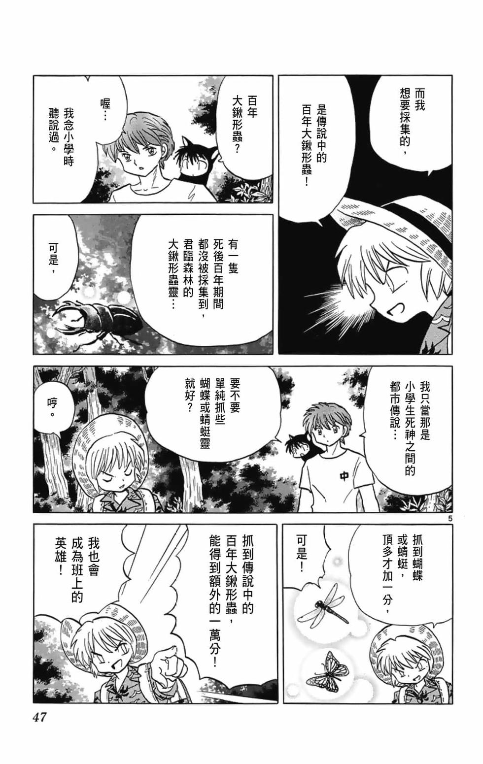 第46页
