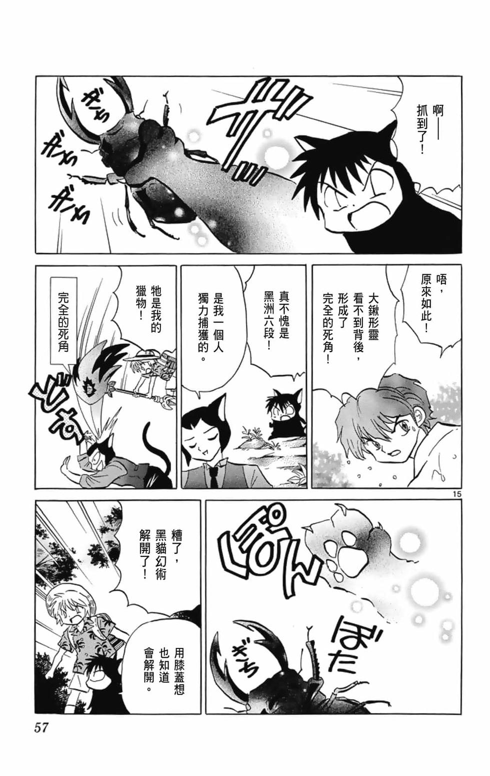第56页