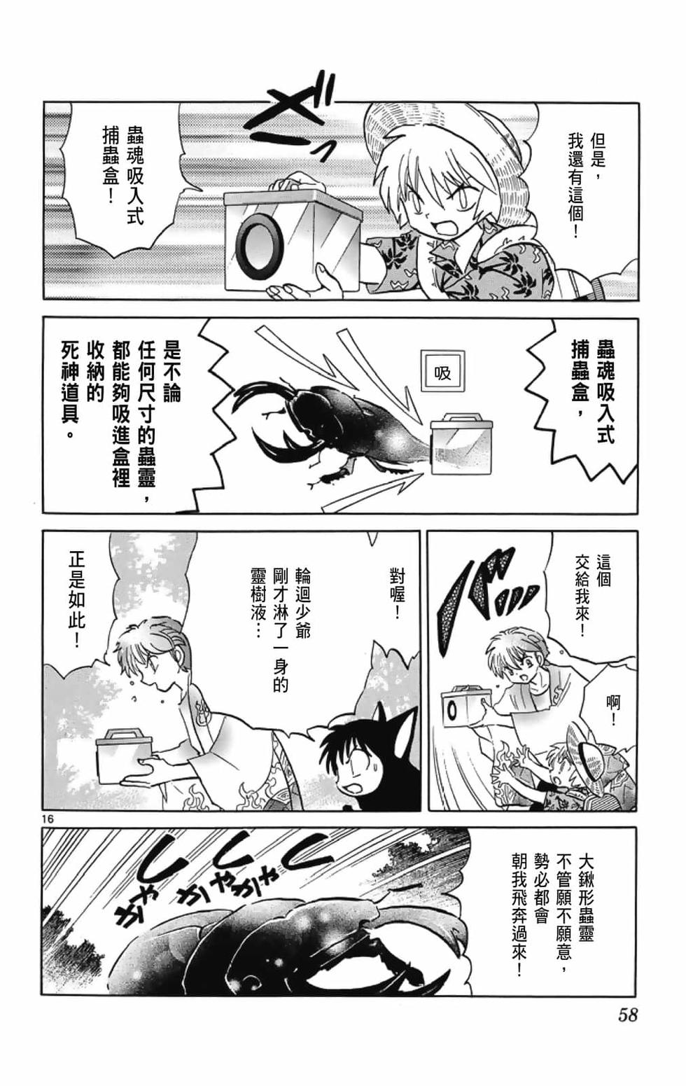 第57页