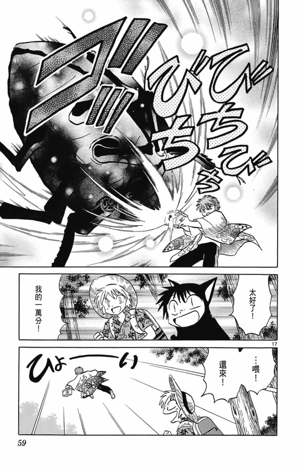 第58页