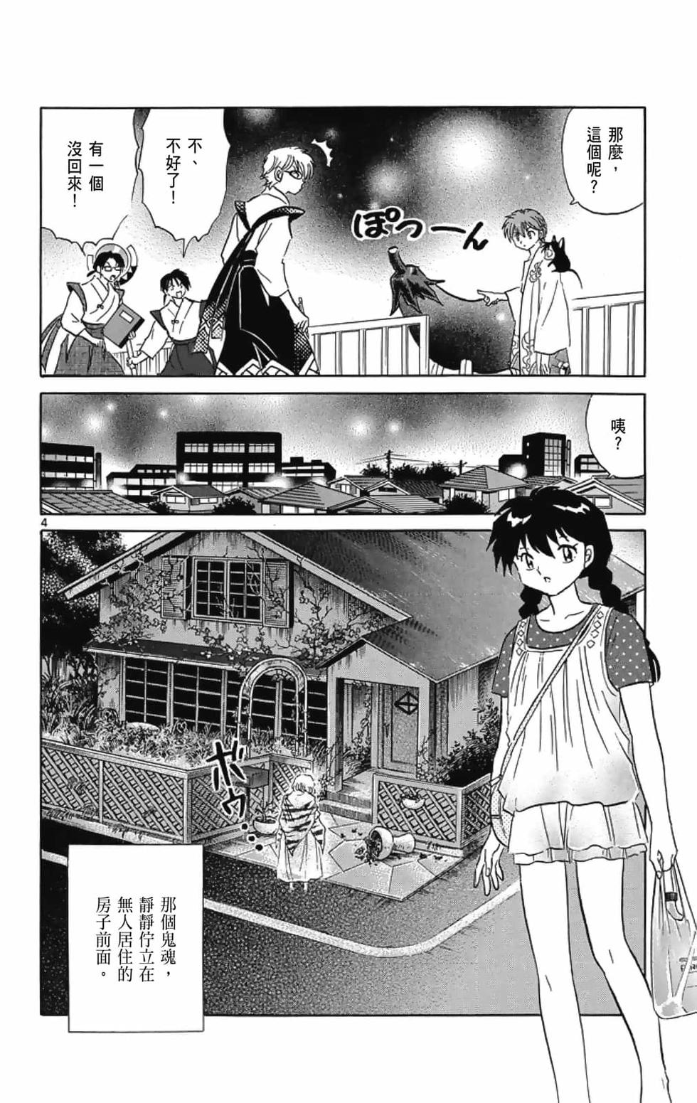 第63页