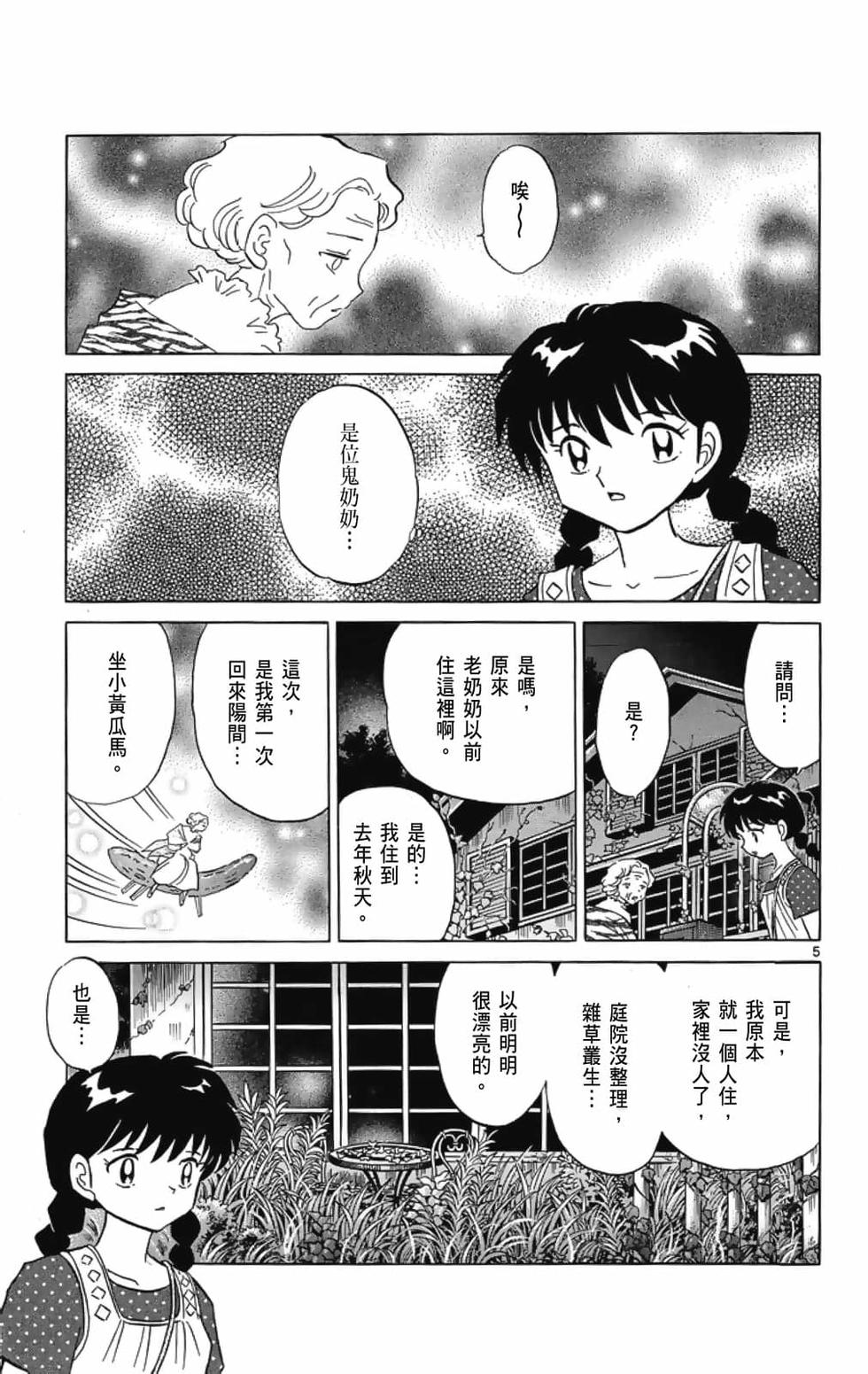 第64页