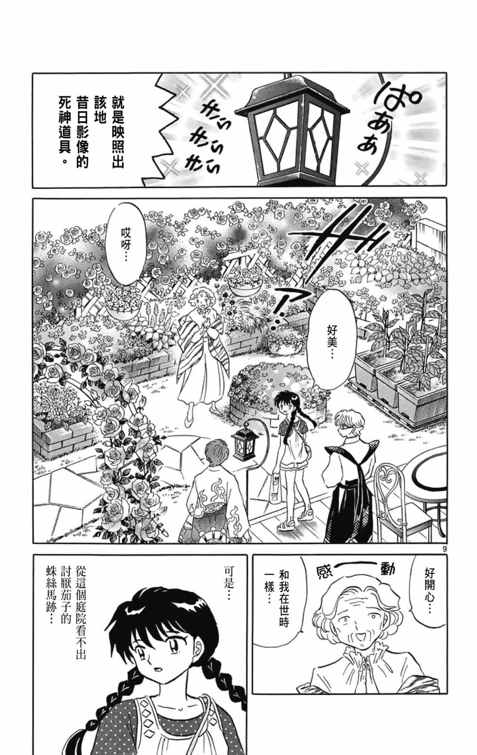第68页