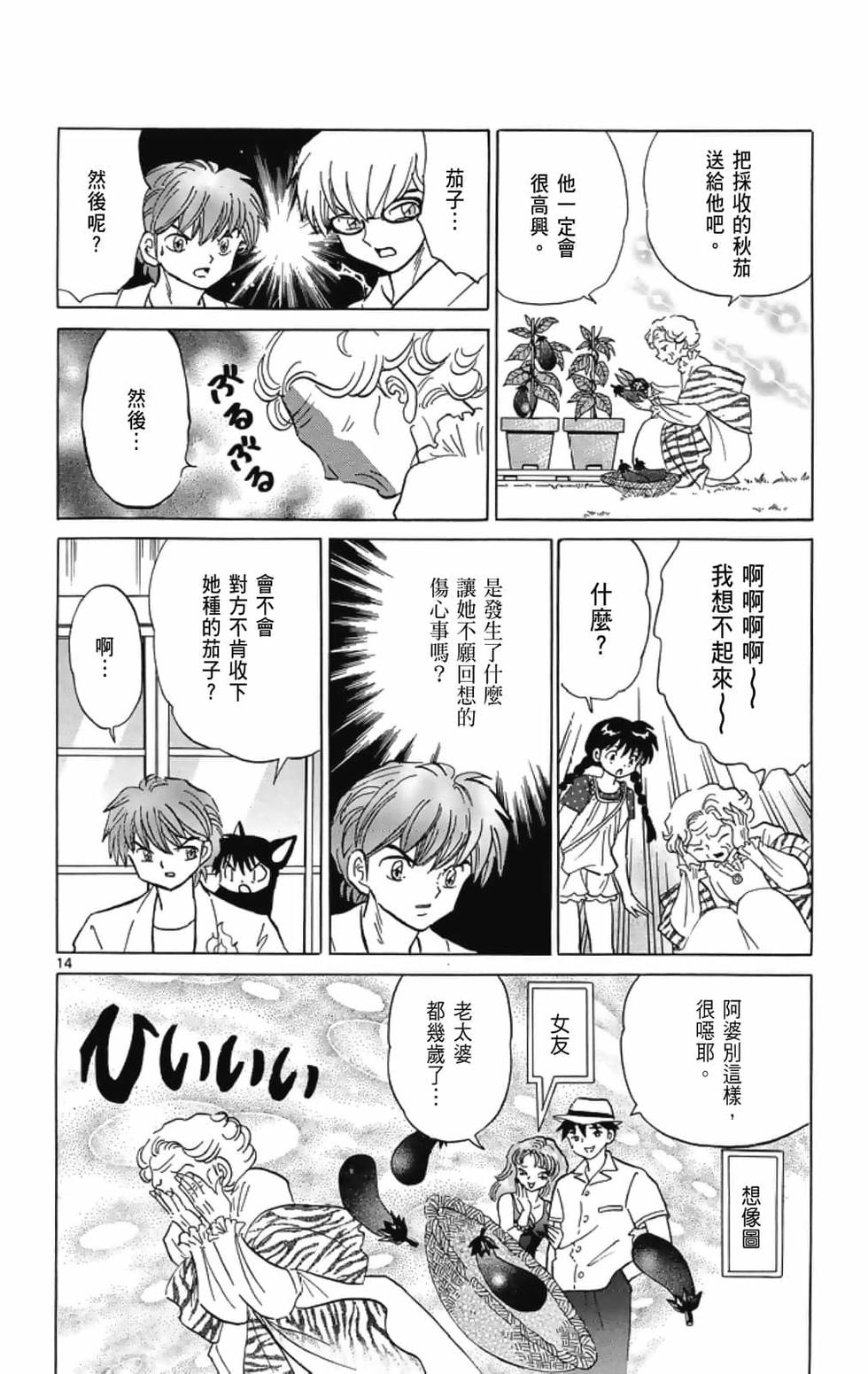 第73页