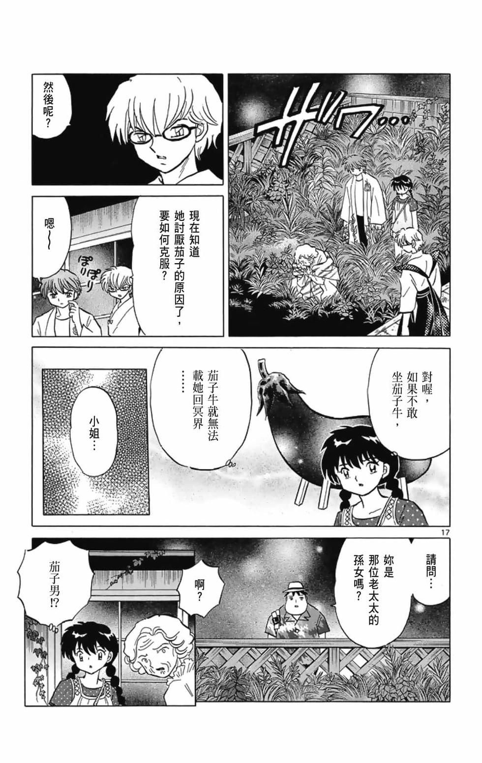 第76页