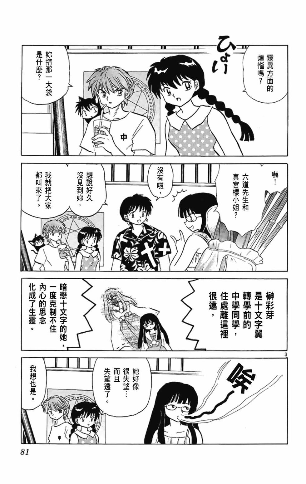第80页