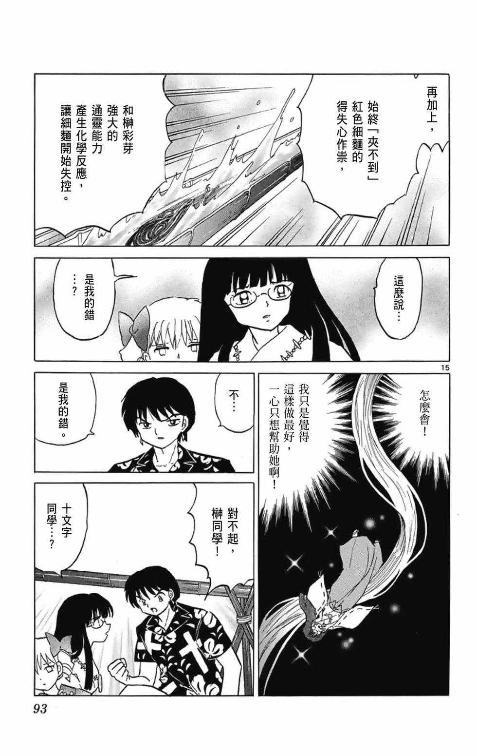 第92页