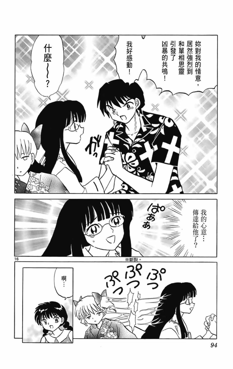 第93页