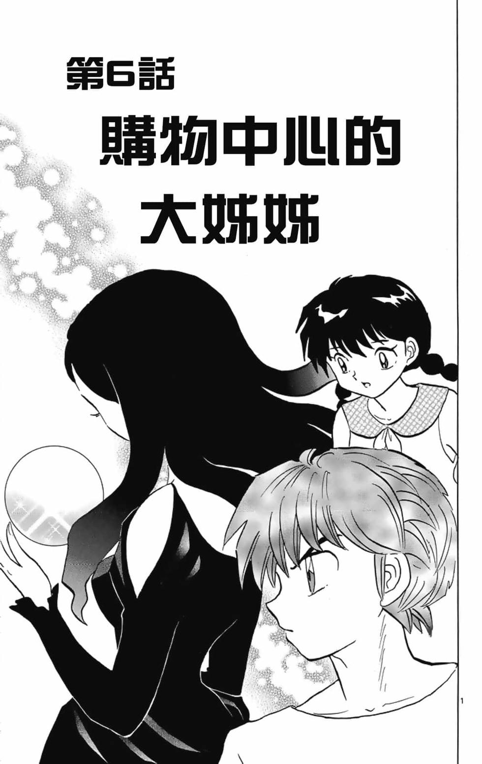 第96页