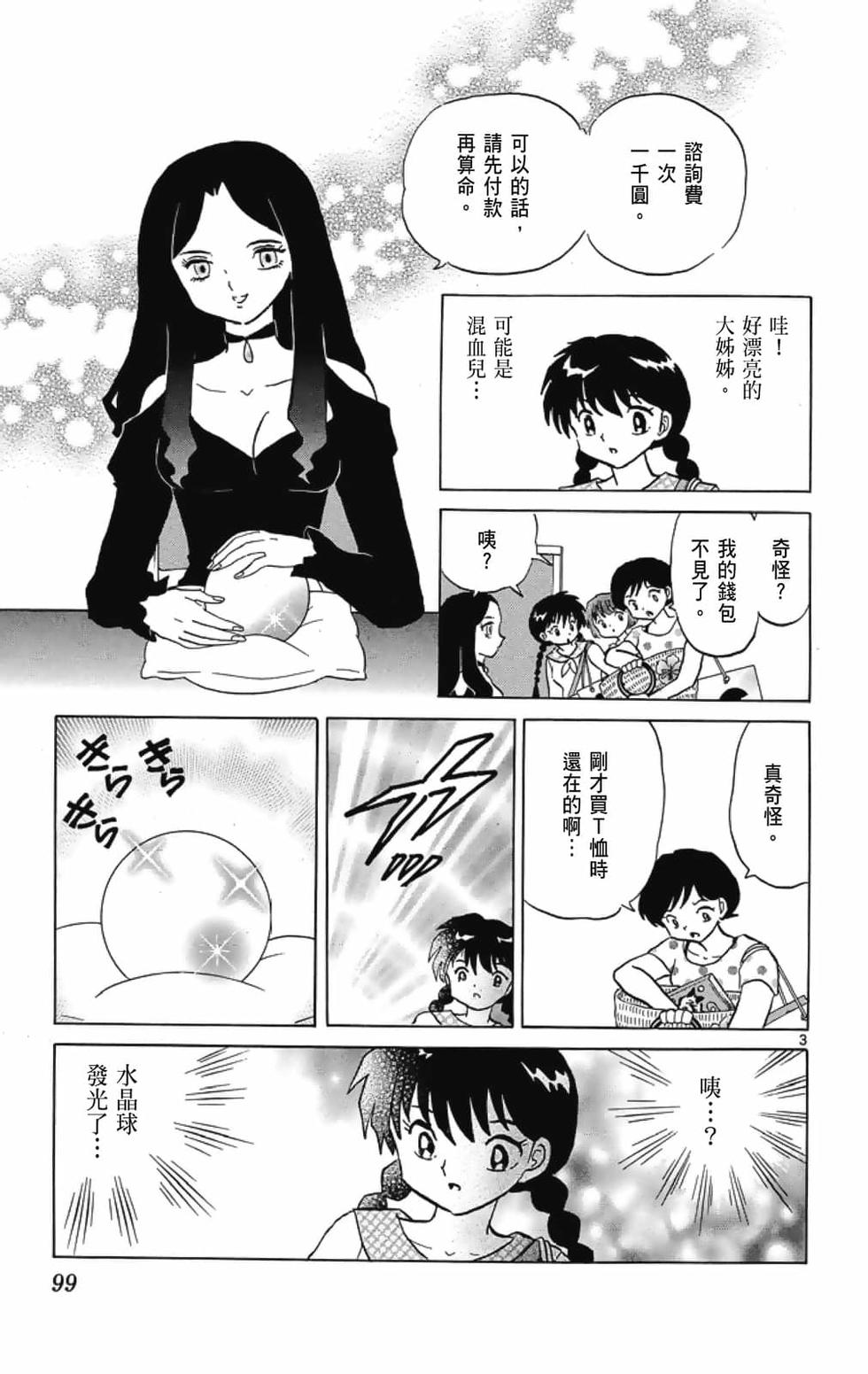 第98页
