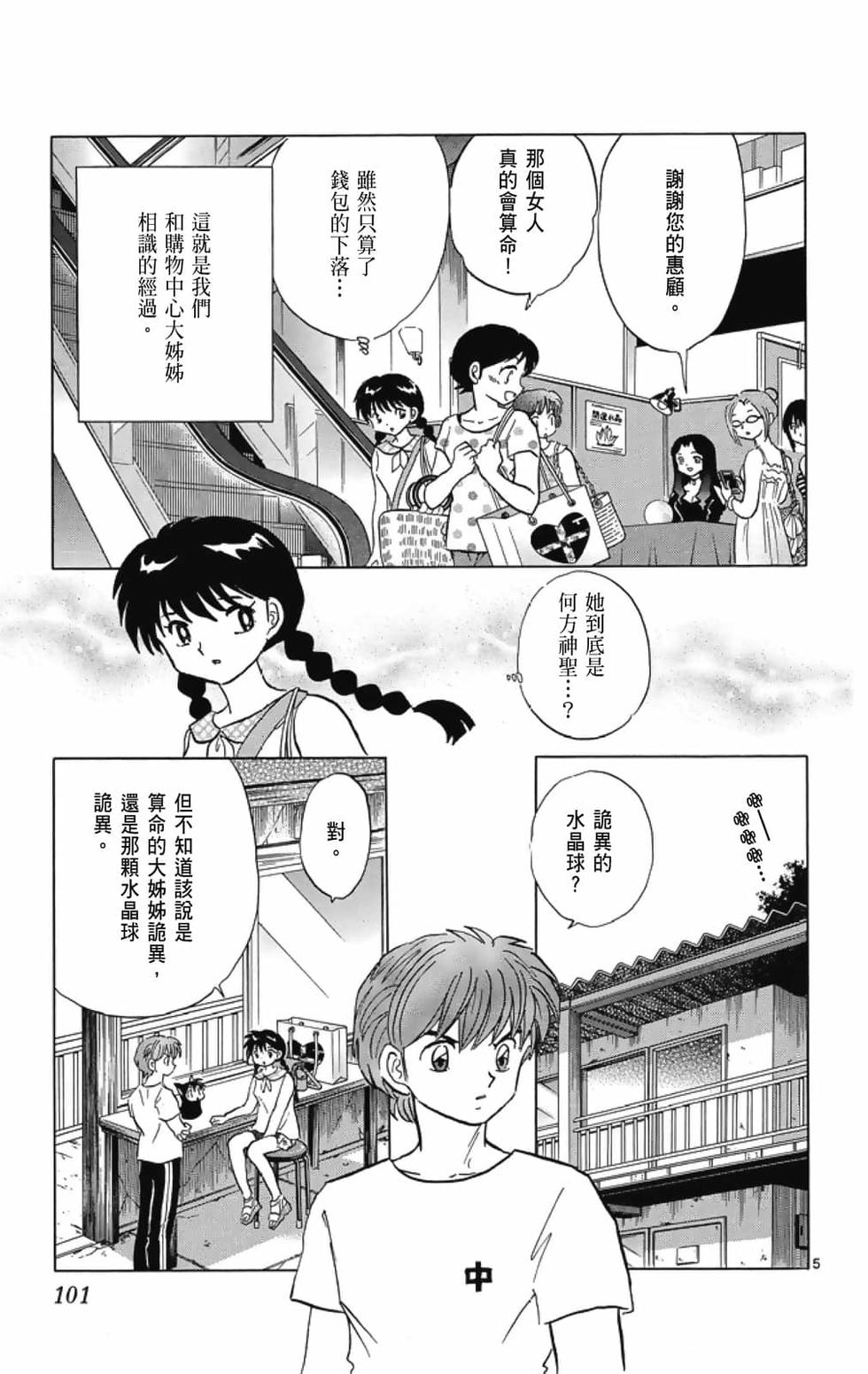 第100页