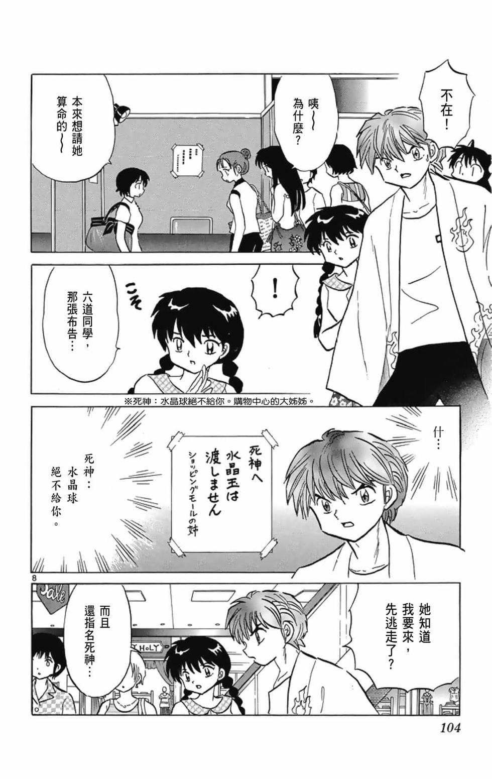 第103页