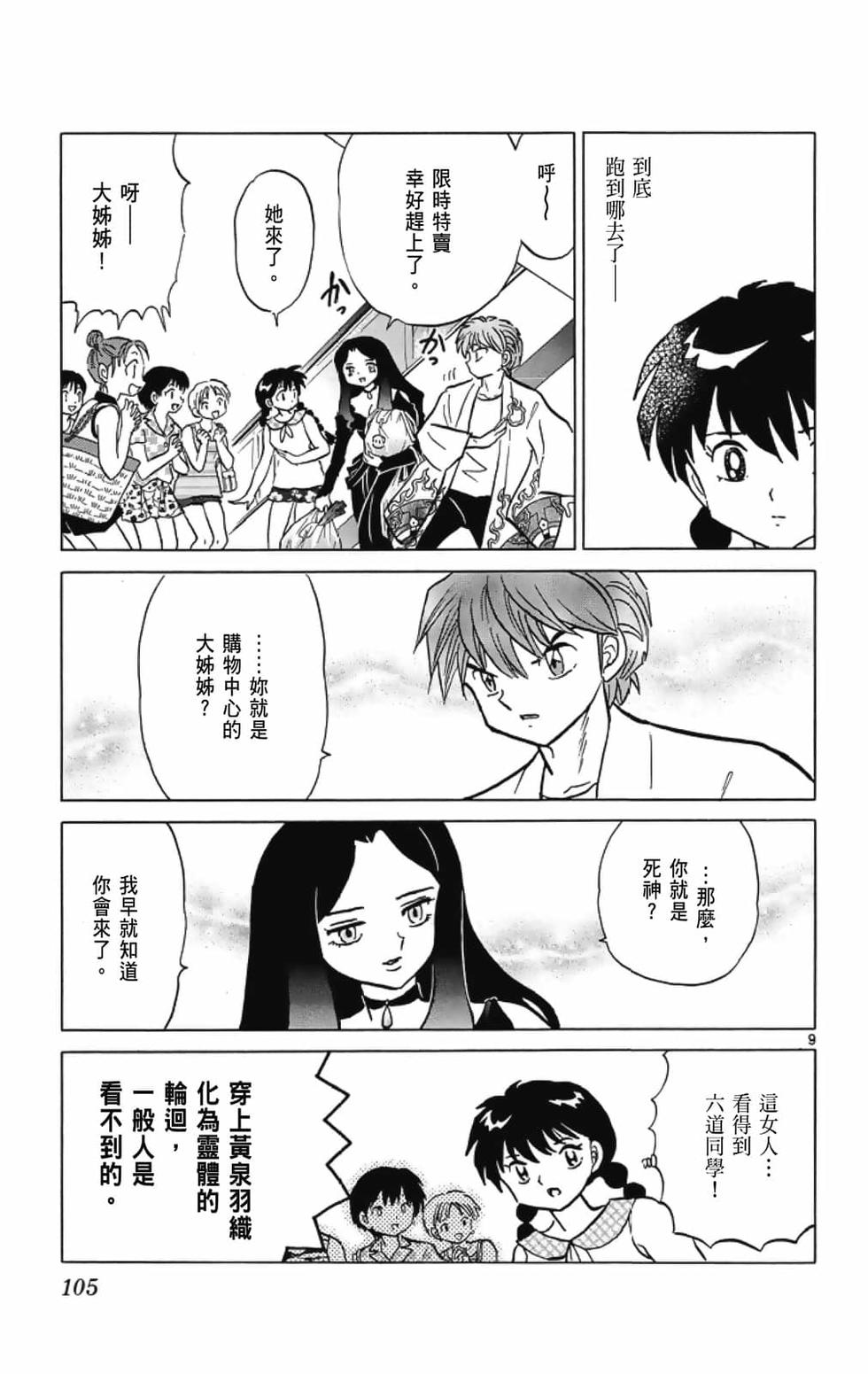 第104页