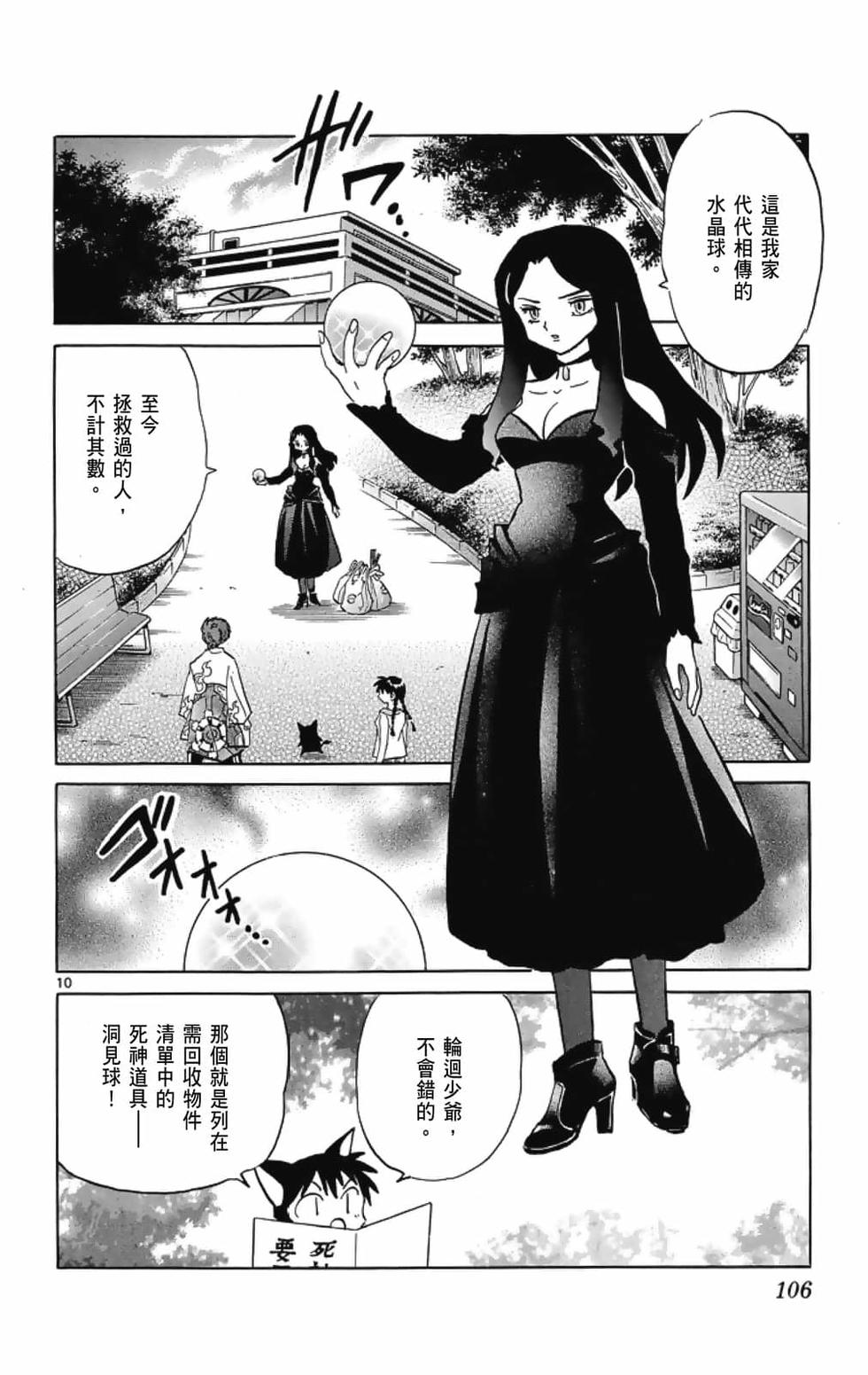 第105页